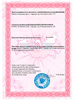 licenzija mchs alp garant 002 1